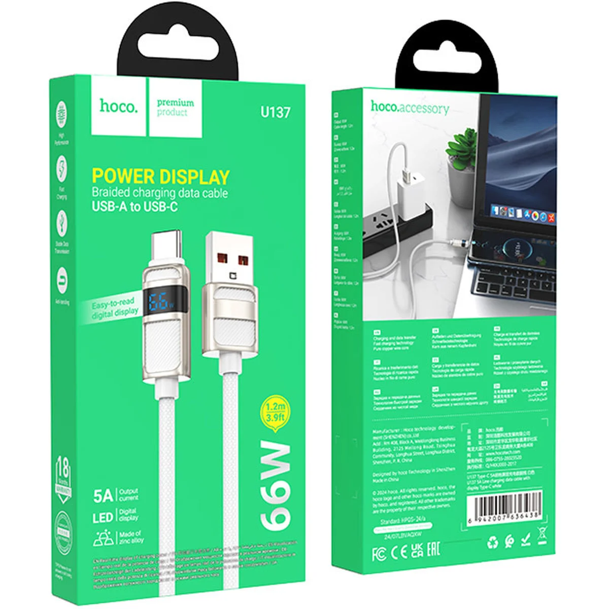 Дата кабель Hoco U137 Line with display USB to Type-C 5A/66W (1.2m) White