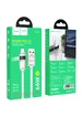 Дата кабель Hoco U137 Line with display USB to Type-C 5A/66W (1.2m) White