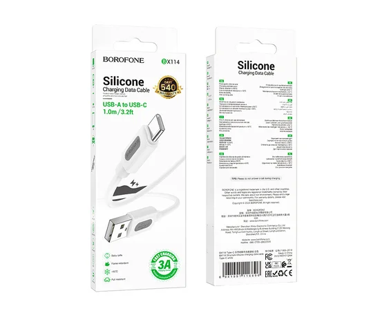 Дата кабель Borofone BX114 Structure USB to Type-C 3A (1m) White