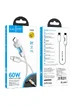 Дата кабель Hoco U123 Regent colorful 60W Type-C to Type-C (1.2m) Gray