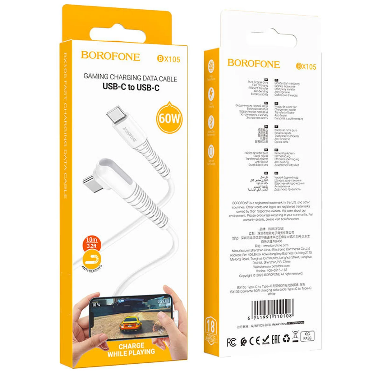 Дата кабель Borofone BX105 Corriente 60W Type-C to Type-C (1m) White
