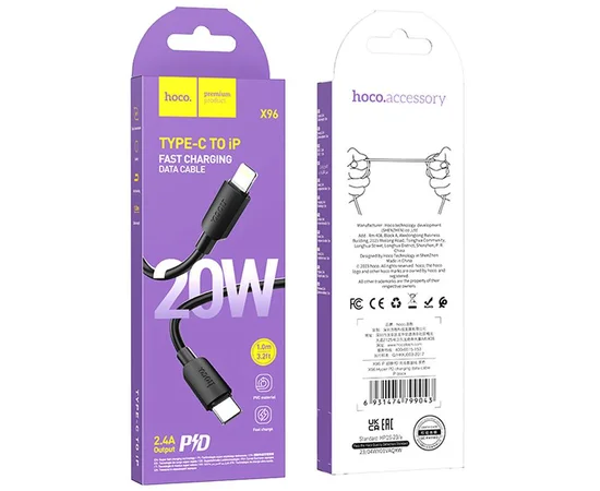 Дата кабель Hoco X96 Hyper Type-C to Lightning 20W (1m) Black