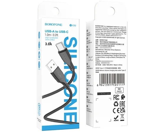 Дата кабель Borofone BX99 Method Silicone USB to Type-C (1m) Black
