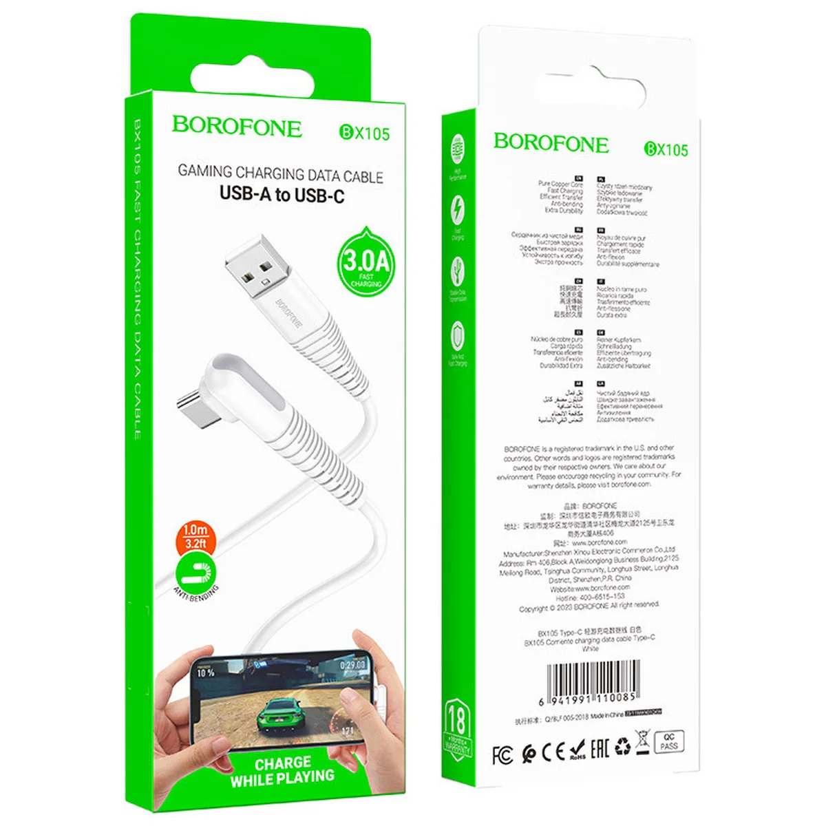 Дата кабель Borofone BX105 Corriente USB to Type-C (1m) White