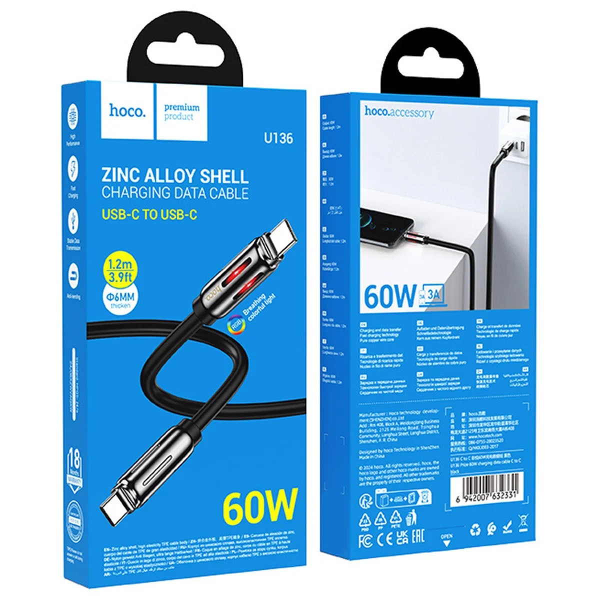 Дата кабель Hoco U136 Prize Type-C to Type-C 60W (1.2m) Black