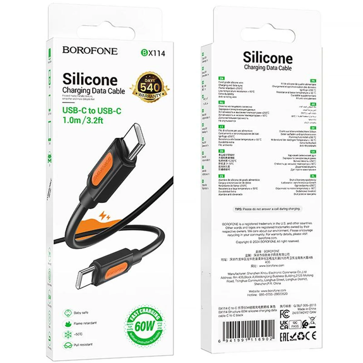 Дата кабель Borofone BX114 Structure Type-C to Type-C 60W (1m) Black