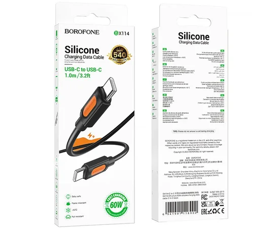 Дата кабель Borofone BX114 Structure Type-C to Type-C 60W (1m) Black