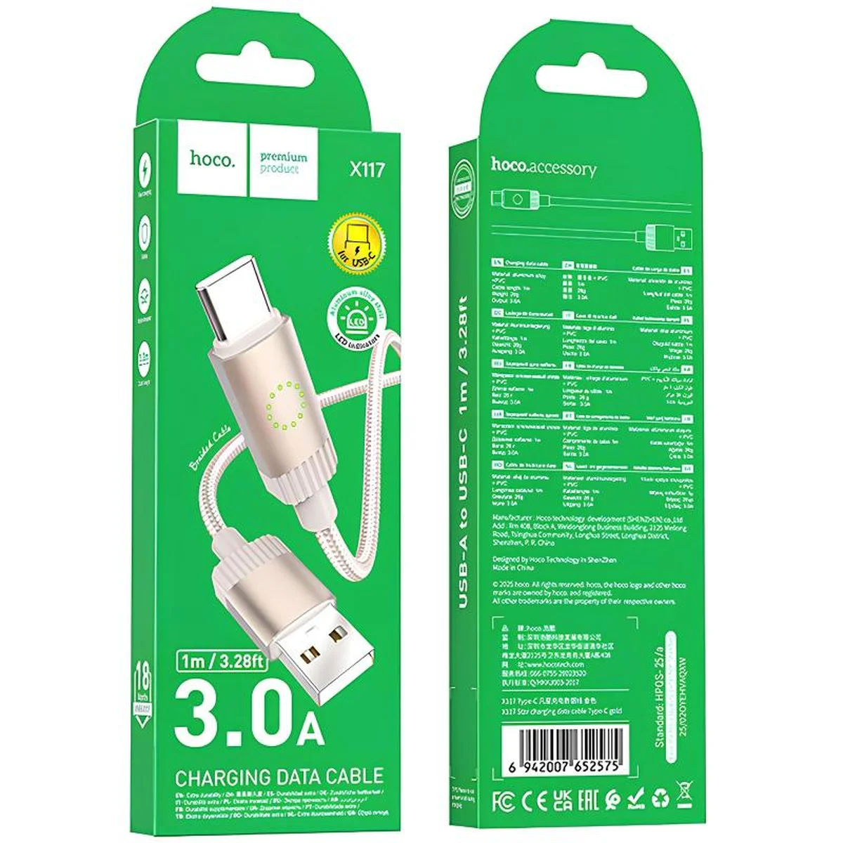 Дата кабель Hoco X117 Star USB to Type-C 3A (1m) Gold