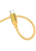 Дата кабель Borofone BX108 Start silicone USB to Type-C 3A (1m) Gold