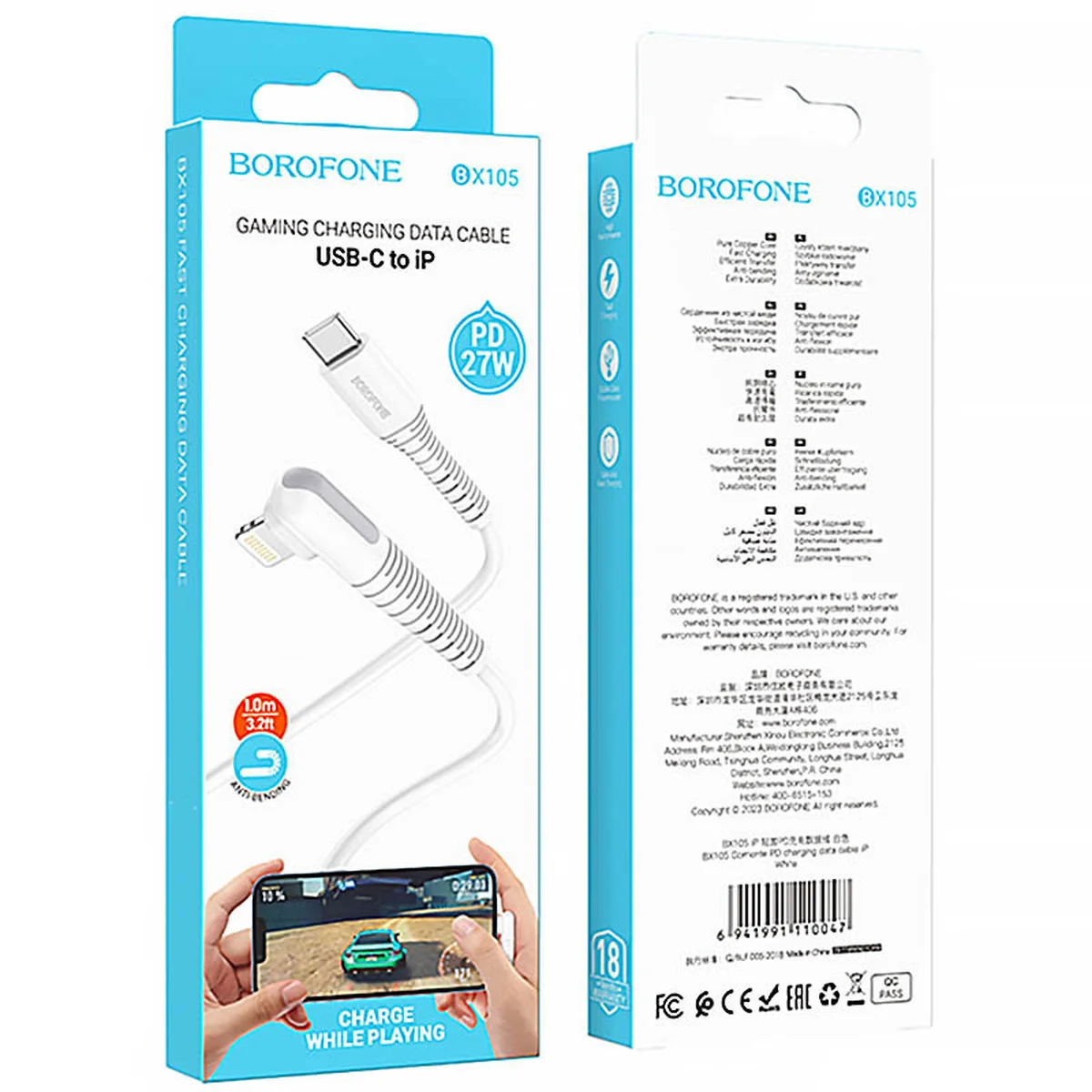Дата кабель Borofone BX105 Corriente Type-C to Lightning (1m) White