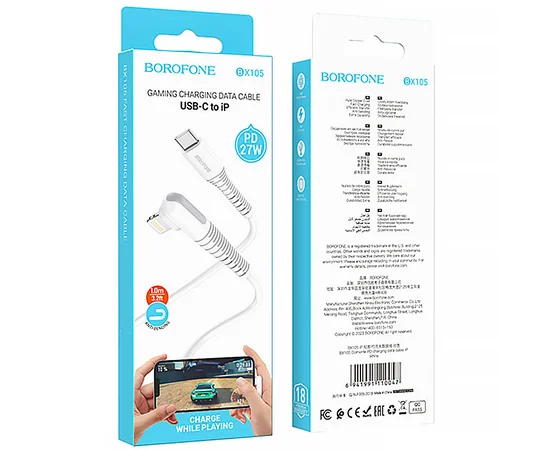 Дата кабель Borofone BX105 Corriente Type-C to Lightning (1m) White