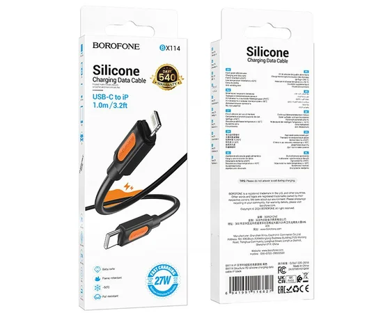 Дата кабель Borofone BX114 Structure Type-C to Lightning 27W (1m) Black