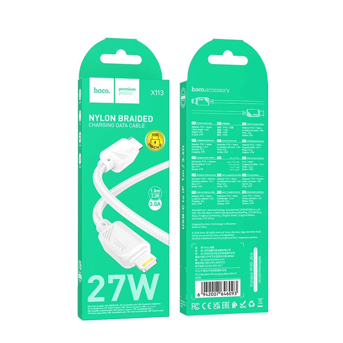 Дата кабель Hoco X113 Beneficio Type-C to Lightning (1m) White