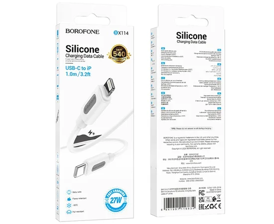 Дата кабель Borofone BX114 Structure Type-C to Lightning 27W (1m) White