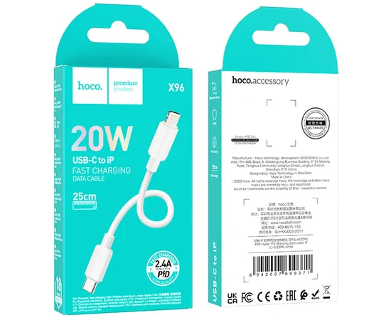 Дата кабель Hoco X96 Hyper Type-C to Lightning 20W (0.25m) White