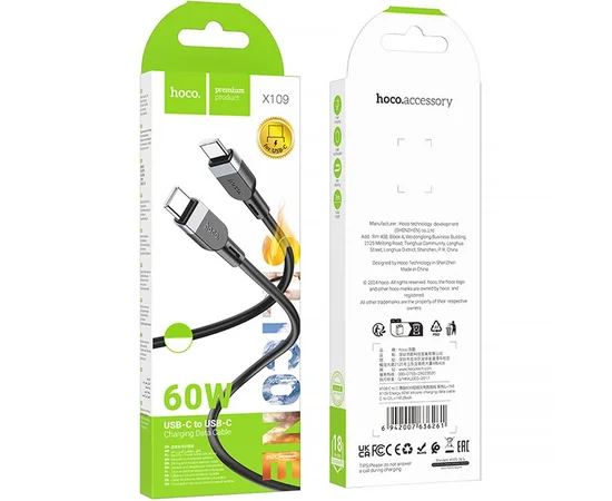 Дата кабель Hoco X109 Energy silicone Type-C to Type-C 60W (1m) Black