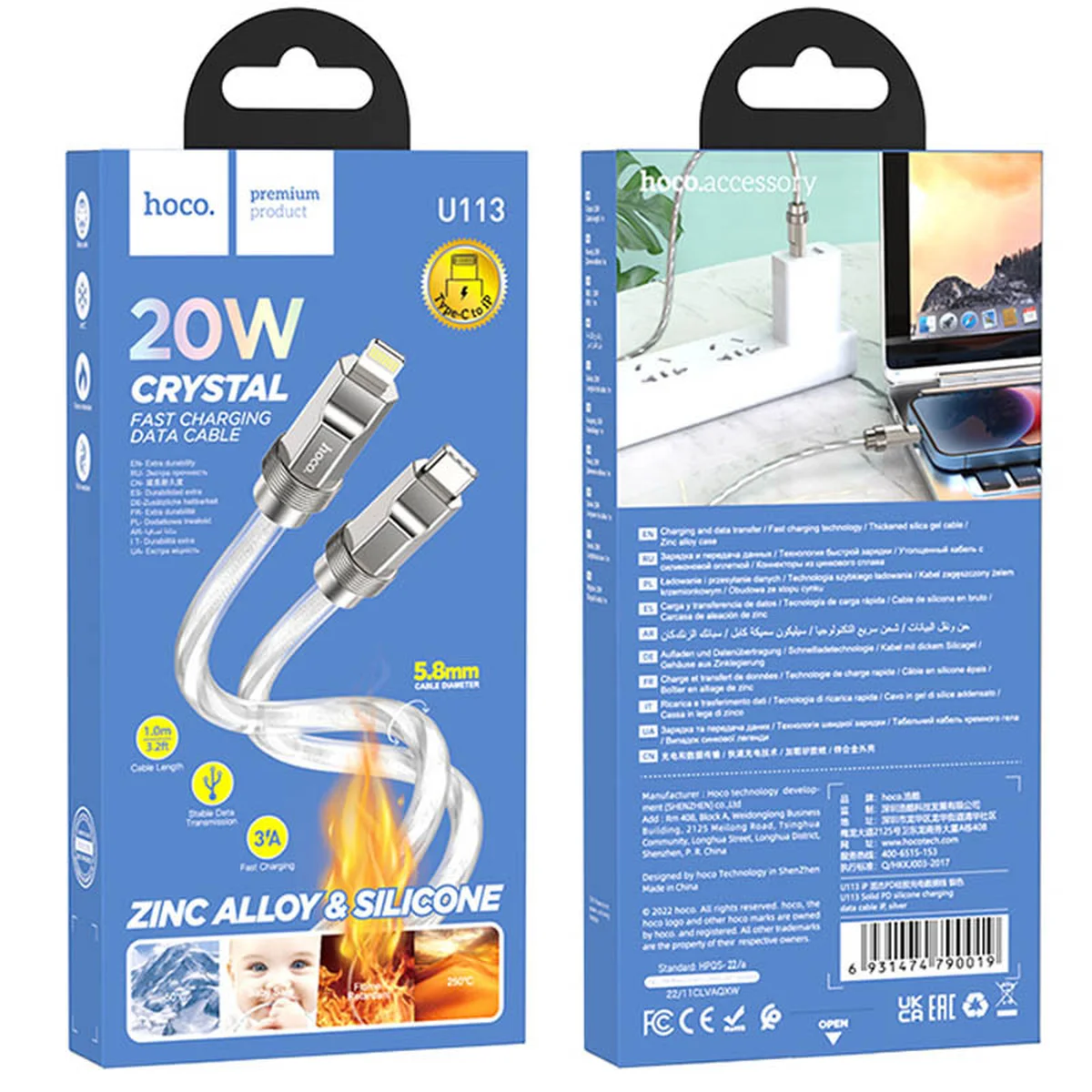 Дата кабель Hoco U113 Solid 20W Type-C to Lightning (1m) Silver