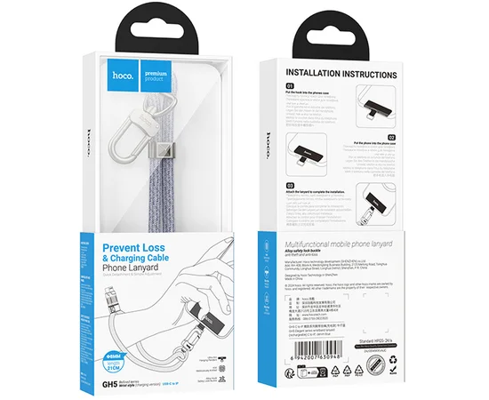 Дата кабель-шнурок Hoco GH5 Elegant Type-C to Lightning (0.21m) Denim Blue