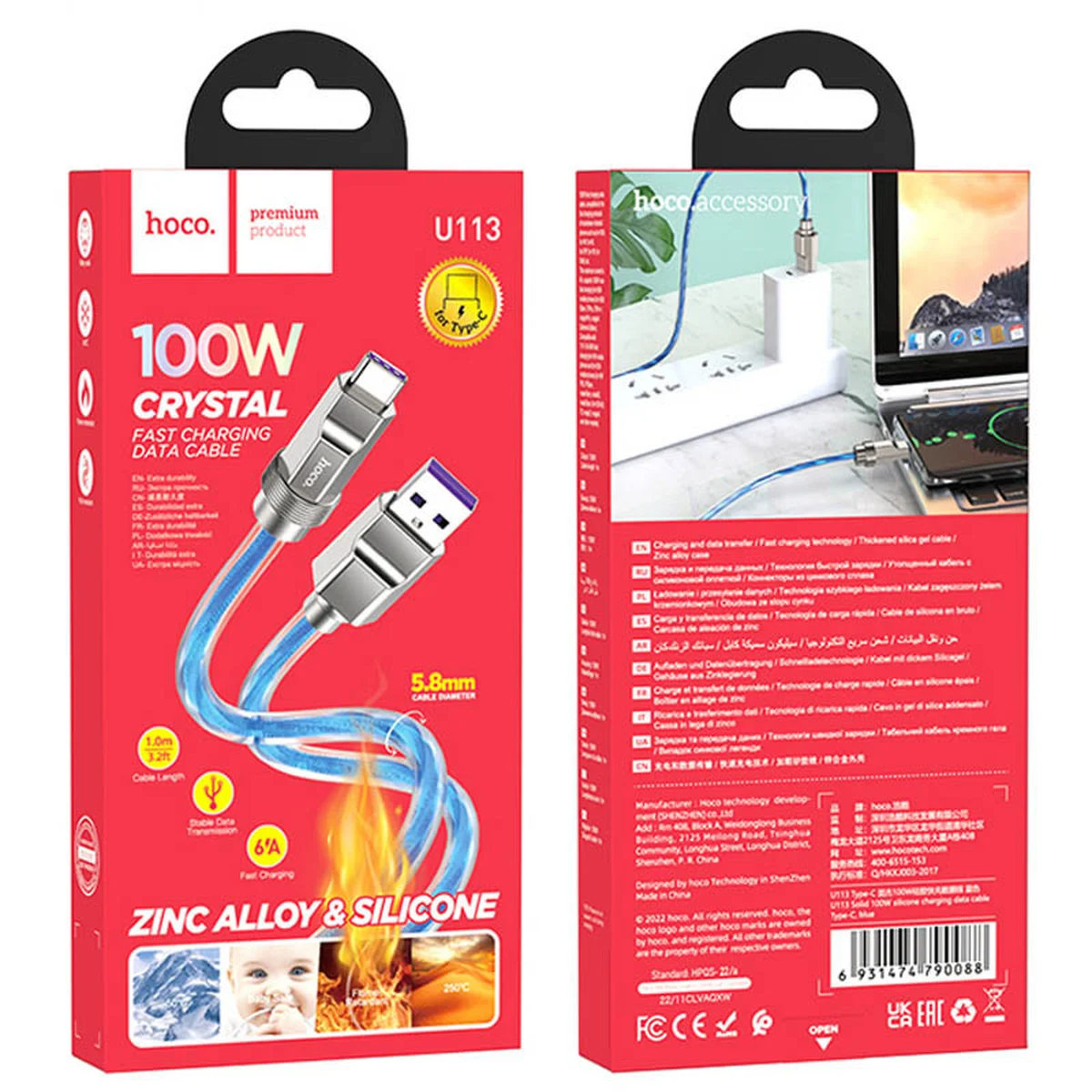 Дата кабель Hoco U113 Solid 100W USB для Type-C (1m) Blue