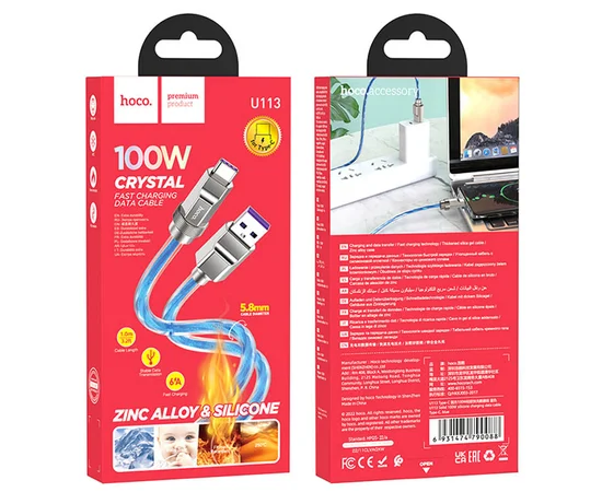 Дата кабель Hoco U113 Solid 100W USB to Type-C (1m) Blue