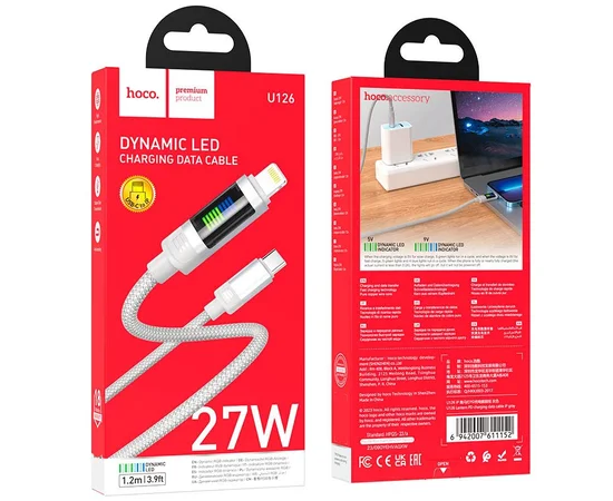 Дата кабель Hoco U126 Lantern 27W Type-C to Lightning (1.2m) Gray