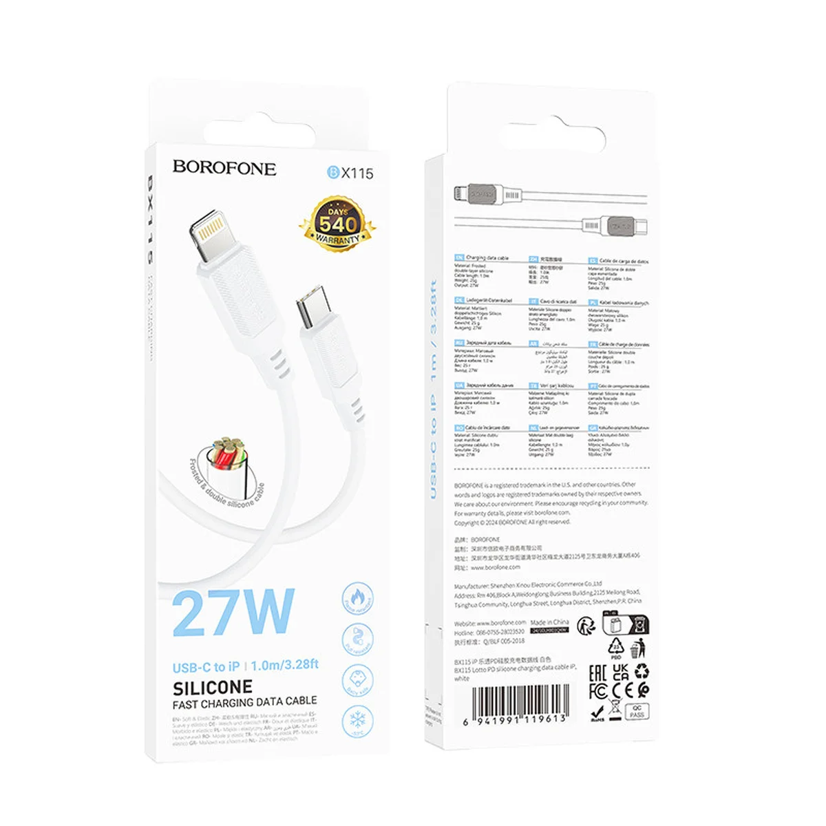 Дата кабель Borofone BX115 Lotto Type-C to Lightning 27W (1m) White