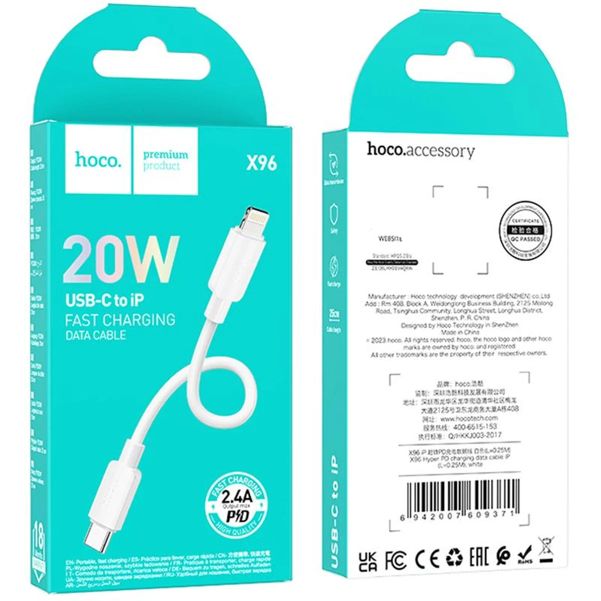 Дата кабель Hoco X96 Hyper Type-C to Lightning 20W (1m) White