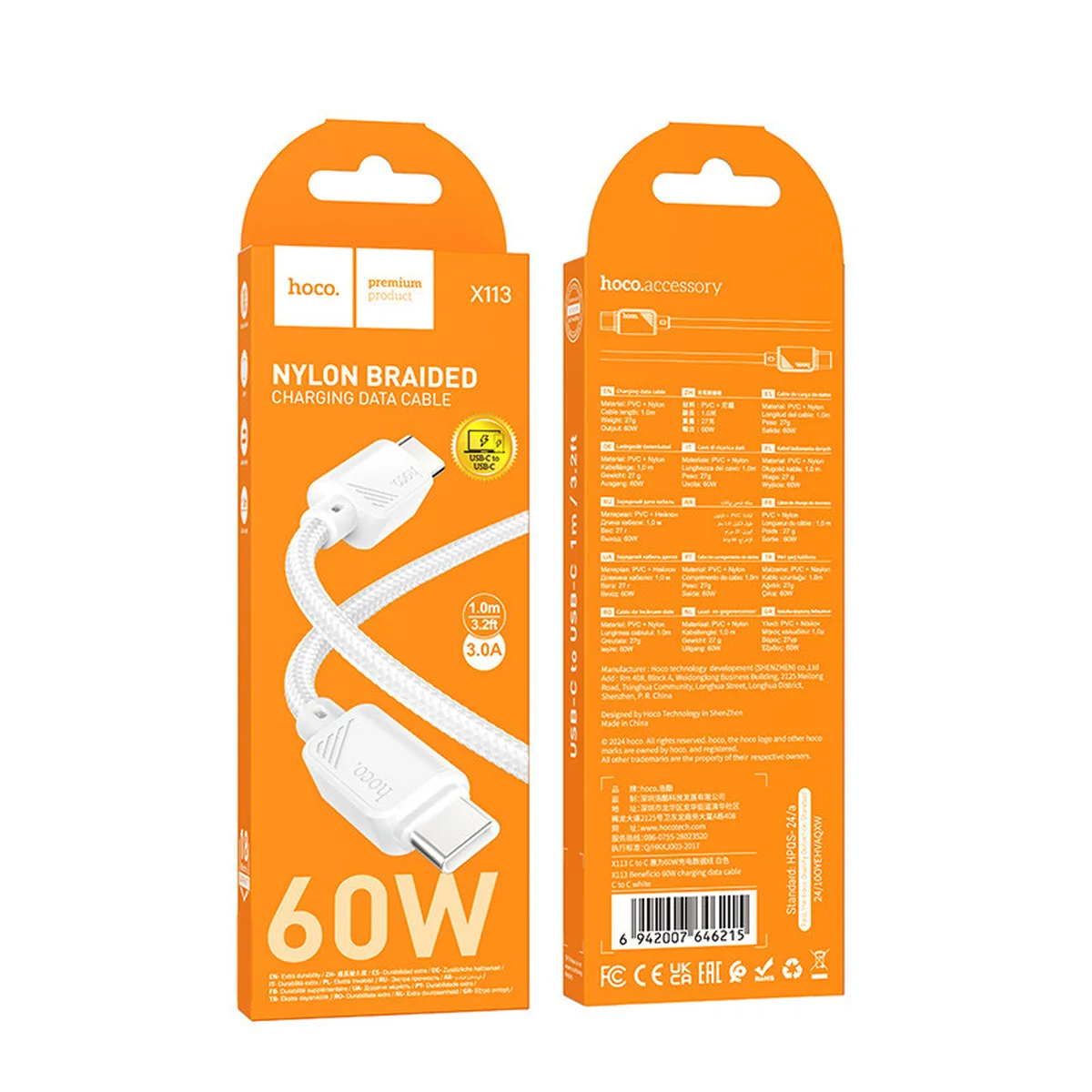 Дата кабель Hoco X113 Beneficio Type-C to Type-C 60W (1m) White