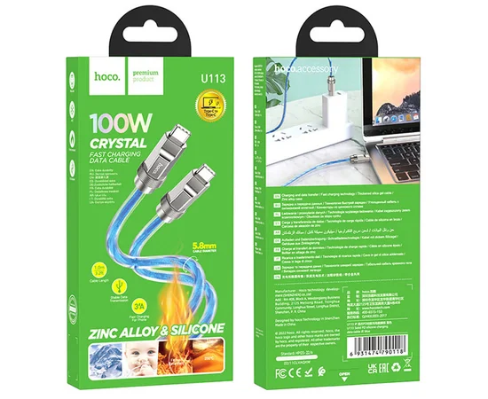 Дата кабель Hoco U113 Solid 100W Type-C to Type-C (1m) Blue