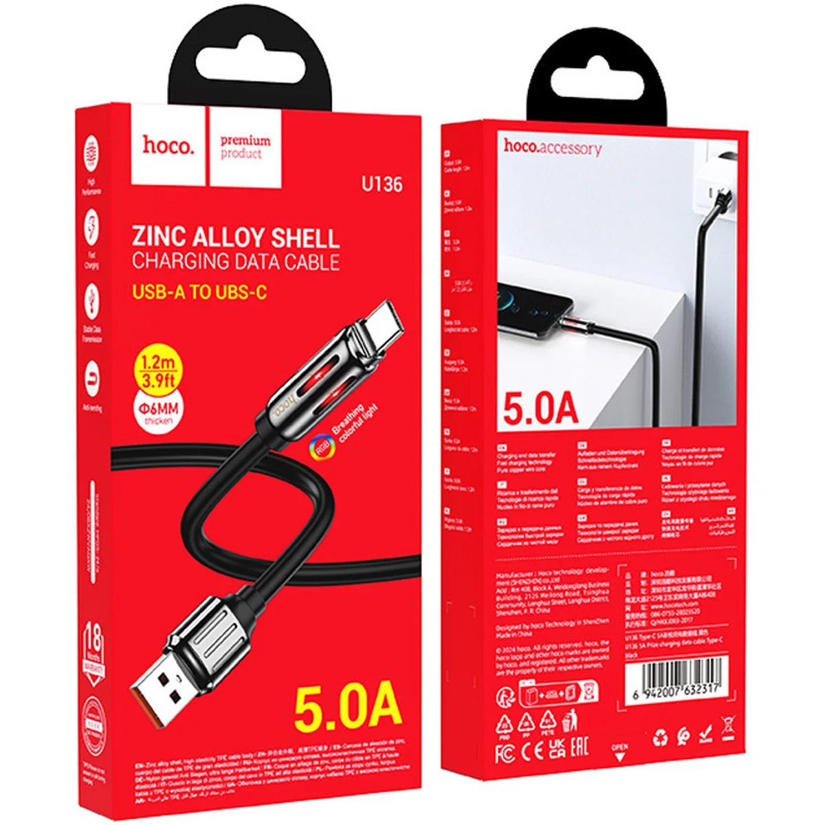 Дата кабель Hoco U136 Prize USB to Type-C 5A (1.2m) Black