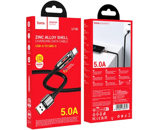 Дата кабель Hoco U136 Prize USB to Type-C 5A (1.2m) Black