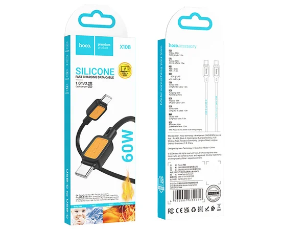 Дата кабель Hoco X108 Benefit 60W Type-C to Type-C (1m) Black