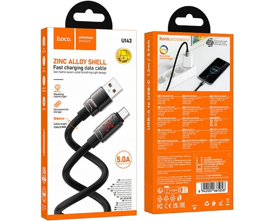 Дата кабель Hoco U143 Joy USB to Type-C 5A (1.2m) Black