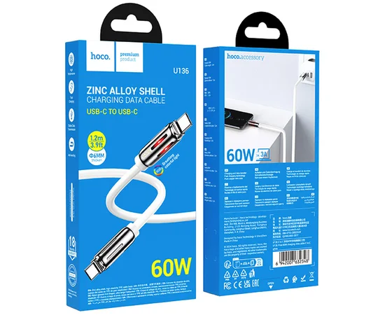 Дата кабель Hoco U136 Prize Type-C to Type-C 60W (1.2m) White