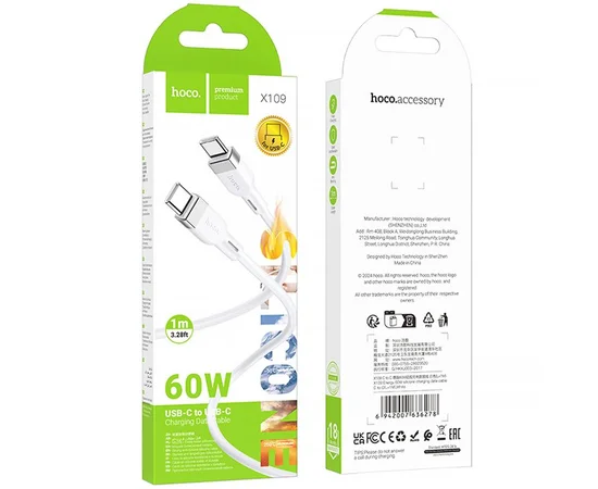 Дата кабель Hoco X109 Energy silicone Type-C to Type-C 60W (1m) White