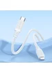 Дата кабель Borofone BX115 Lotto Type-C to Lightning 27W (1m) White