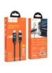 Дата кабель Hoco U137 Line with display Type-C to Lightning 27W (1.2m) Black