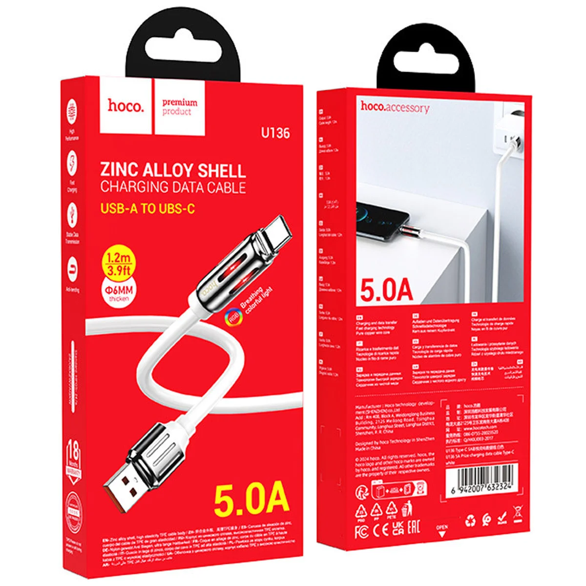 Дата кабель Hoco U136 Prize USB to Type-C 5A (1.2m) White