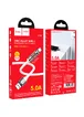 Дата кабель Hoco U136 Prize USB to Type-C 5A (1.2m) White