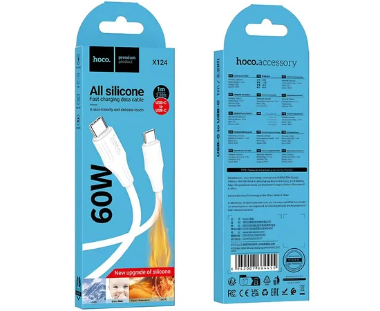 Дата кабель Hoco X124 Bien silicone Type-C to Type-C 60W (1m) White