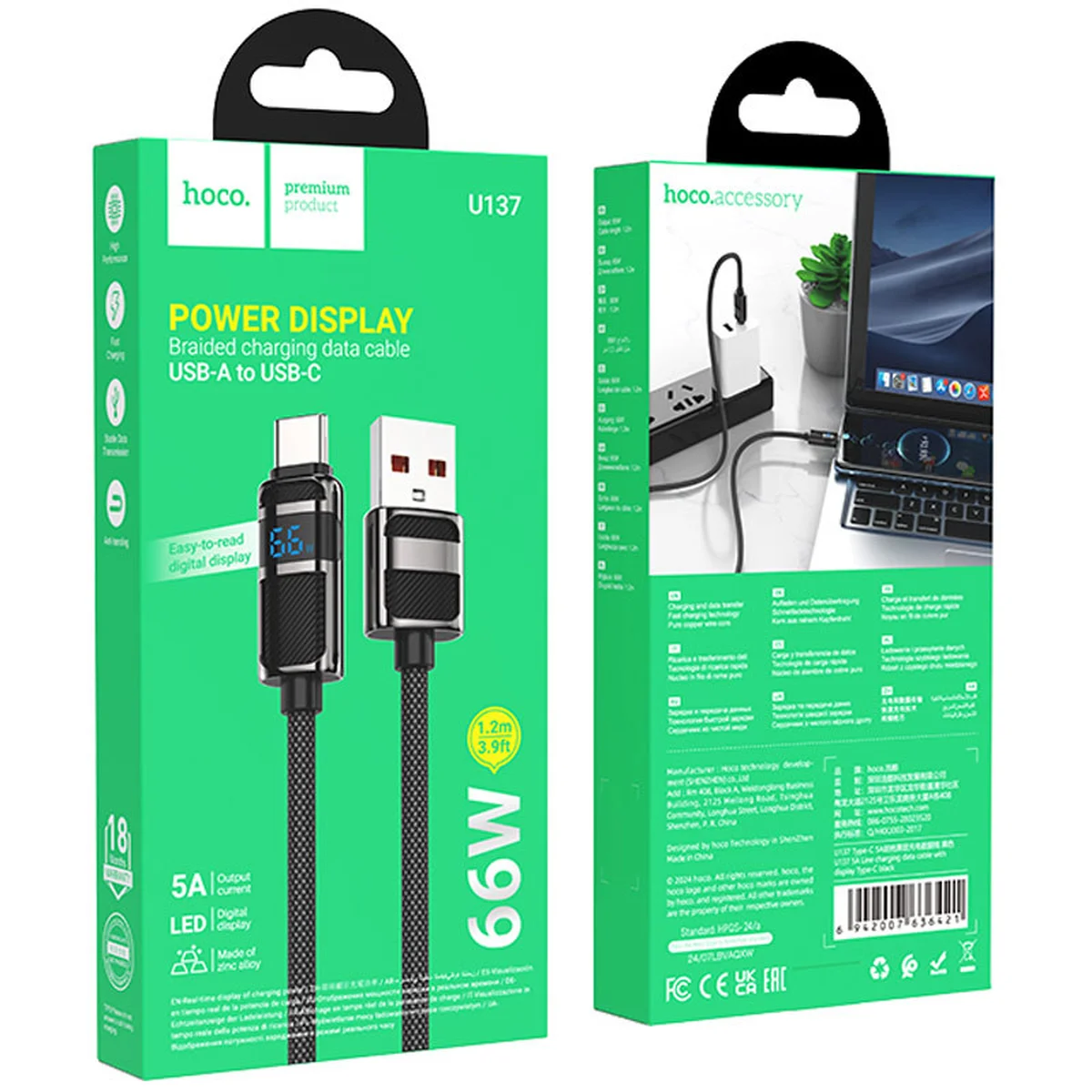 Дата кабель Hoco U137 Line with display USB to Type-C 5A/66W (1.2m) Black