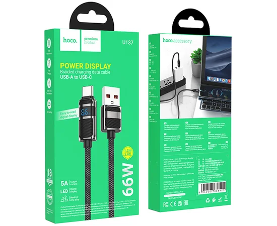 Дата кабель Hoco U137 Line with display USB to Type-C 5A/66W (1.2m) Black