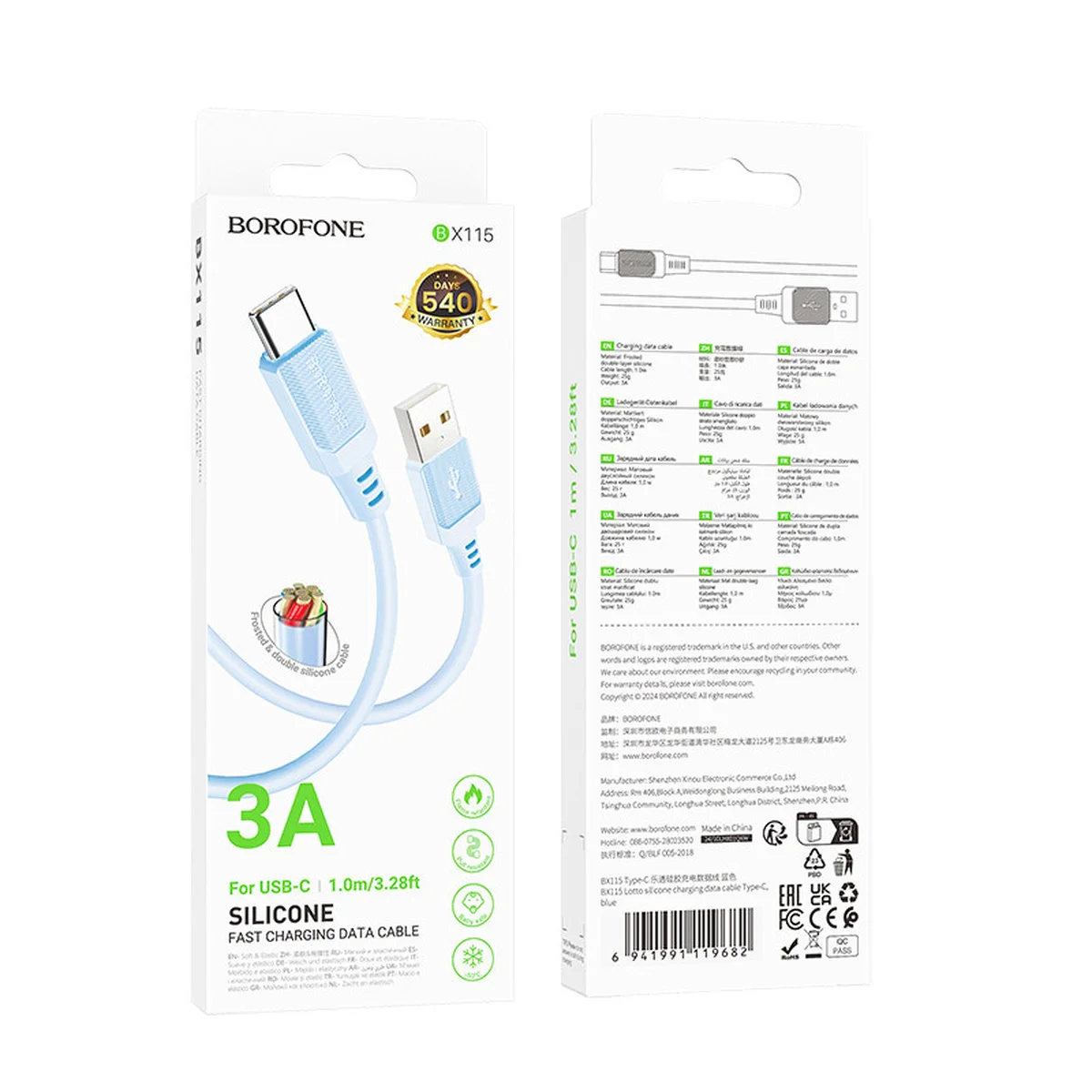 Дата кабель Borofone BX115 Lotto USB to Type-C 3A (1m) Blue