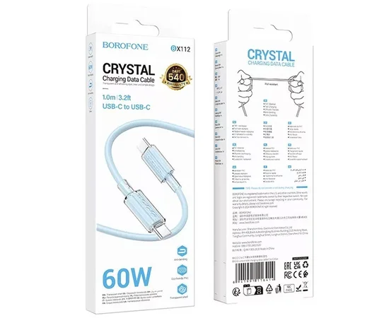 Дата кабель Borofone BX112 Lemon Type-C to Type-C 60W (1m) Blue