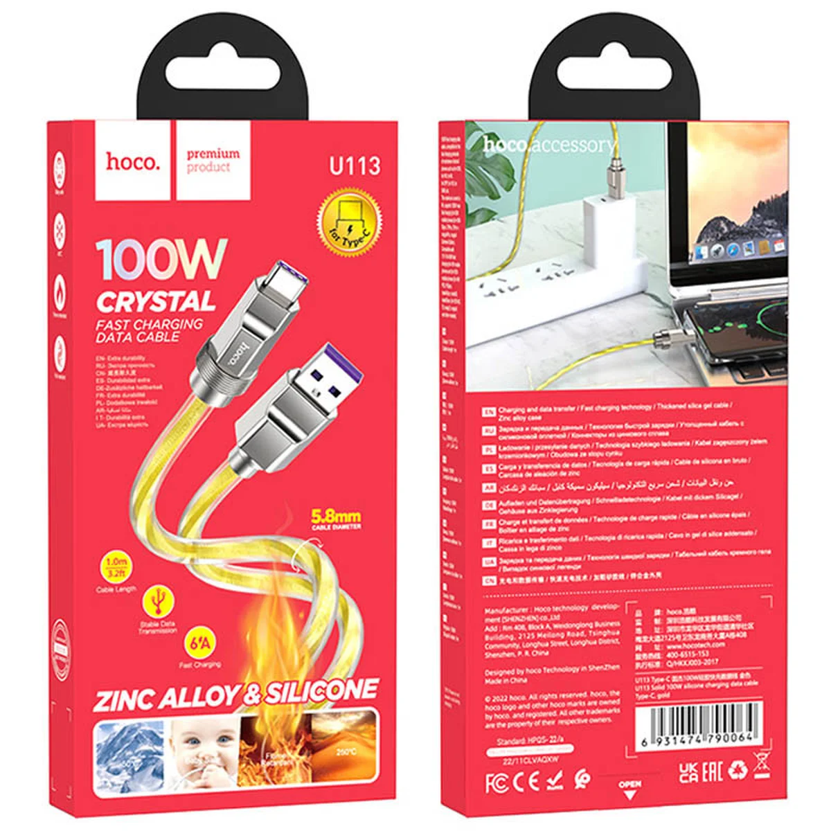 Дата кабель Hoco U113 Solid 100W USB to Type-C (1m) Gold