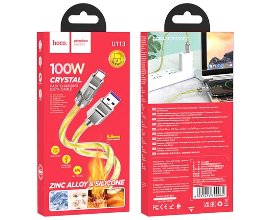 Дата кабель Hoco U113 Solid 100W USB to Type-C (1m) Gold