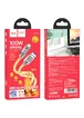 Дата кабель Hoco U113 Solid 100W USB to Type-C (1m) Gold