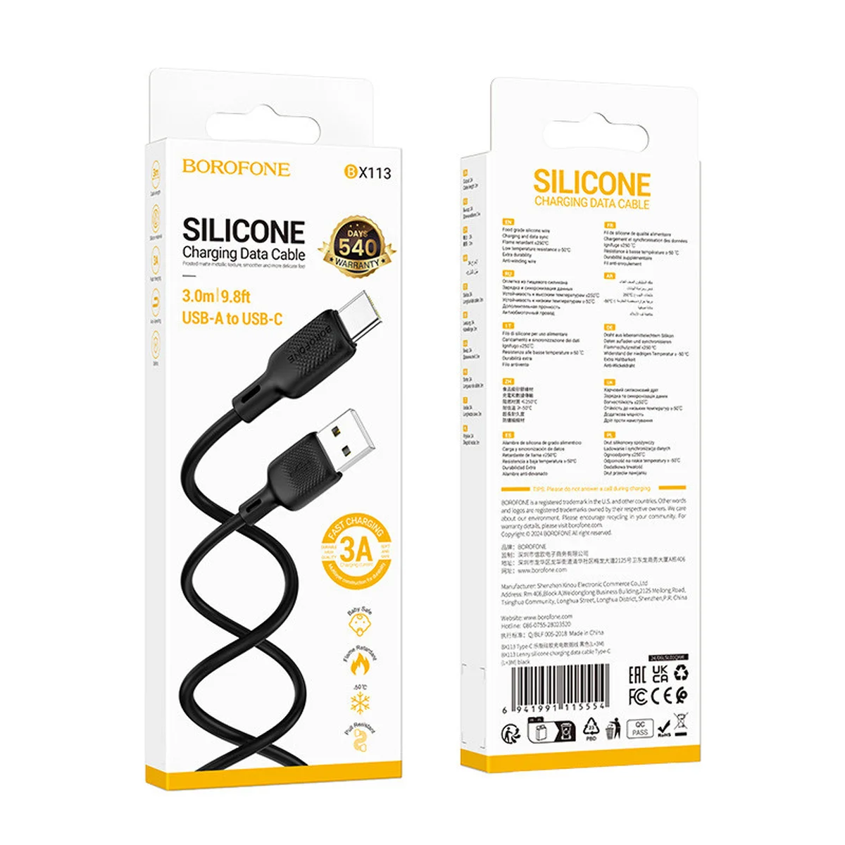 Дата кабель Borofone BX113 Lenny USB to Type-C 3A (3m) Black