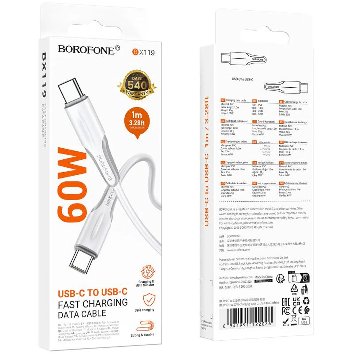 Дата кабель Borofone BX119 New Type-C to Type-C 60W (1m) White