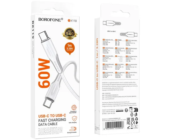 Дата кабель Borofone BX119 New Type-C to Type-C 60W (1m) White